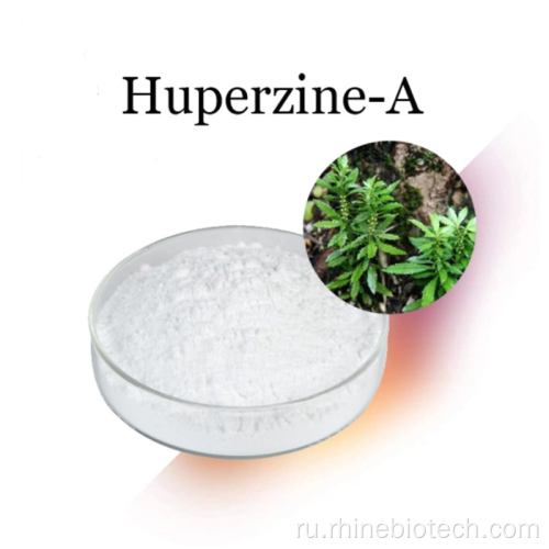 Huperzine-A CAS102518-79-6 Промежуточный ингредиент